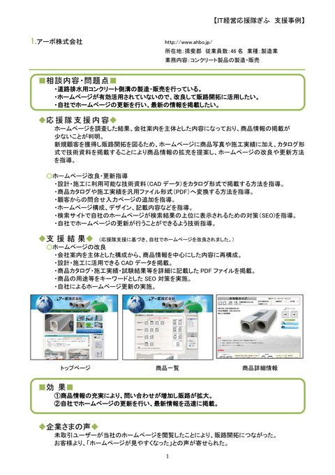 デジタルマーケティング ノーコードツール ウエブ集客 おすすめ 名古屋 愛知県 岐阜県 SEOコンサル ホームページ作成 検索に引っかからない 建設業 飲食店 アパレル 中小企業 webマーケティングコンサルタント SEO対策 webサイト ホームページ作成 ネットショップ構築 検索サイト 検索上位表示 web集客コンサルタント アクセス数アップ shopify ショッピファイ Jimdo ジンドゥー ホームページ集客 セミナー講師 販売DX