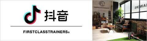 大阪私教健身房FIRSTCLASSTRAINERS抖音