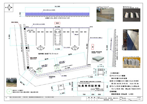 STEP.05｜施工図の作成及び承認