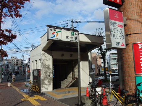 エメラルド整形外科疼痛クリニックは札幌市北区麻生に位置し、地下鉄南北線麻生駅４番出口から徒歩1分です。