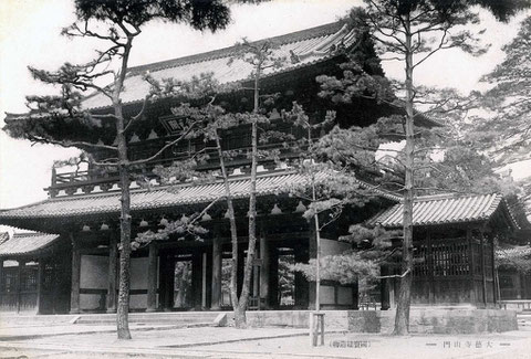 大徳寺山門・絵葉書（東川寺所蔵）