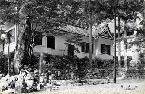 永平寺・聖宝館・絵葉書（東川寺所蔵）