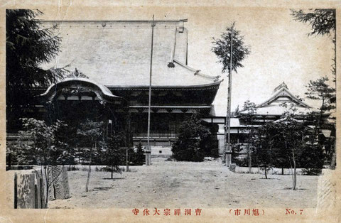 永平寺六十四世 森田悟由禅師 - 心の指針となった永平寺の禅師 永平寺六十四世 森田悟由禅師 - 心の指針となった永平寺の禅師