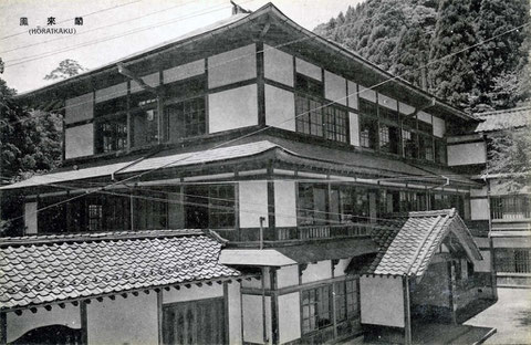 永平寺・鳳來閣・絵葉書（東川寺所蔵）