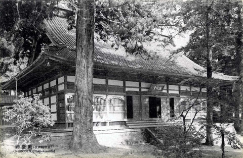 永平寺・祠堂殿・絵葉書（東川寺所蔵）