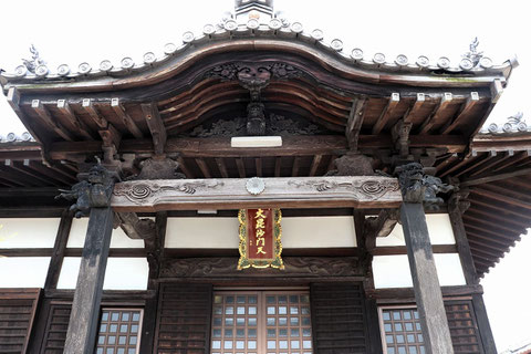 本堂前の扁額