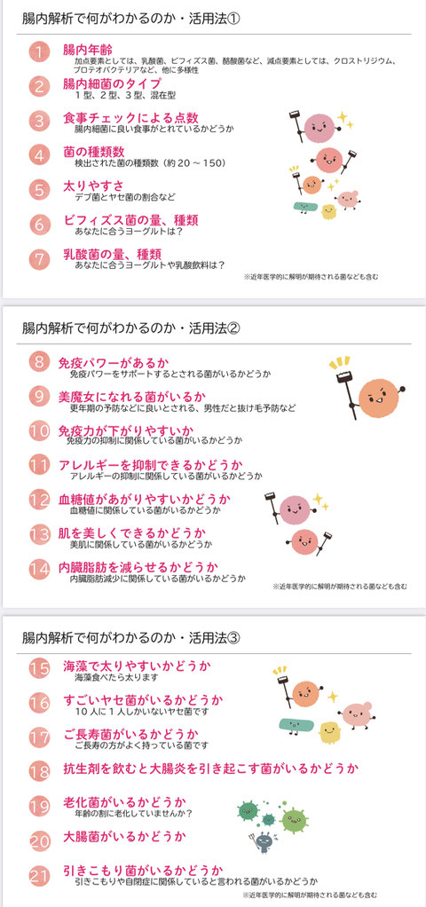 愛知県豊田市/個性心理學・動物占い・鑑定/ 子育ての悩み。夫婦関係の悩み。職場の人間関係の悩み。自分自身の個性を知ることで自分を認められるようになり、相手の個性を知ることで相手も認められるようになります。
