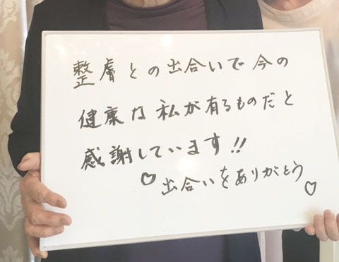 愛知県豊田市で自然治癒力を高める整膚（せいふ）・病院へ通っても良くならないお身体の不調。気・水・血の流れを良くし自律神経を整えていきます。心地の良い優しい施術は体がとろけるように気持ちよく、脳から癒やされます。肌つまみ整膚・つまむだけダイエット・肩こり・首こり・慢性疲労・倦怠感・良く分からない身体の不調はご相談ください。皮膚を引っ張って血流を良くし、気・血・水の流れを良くすることで自然治癒力が生まれ健康的な生活を送れます。心地良い優しい施術を体感ください。