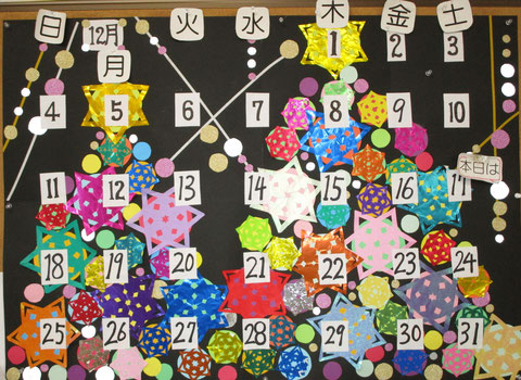 12月の壁ボードカレンダーは夜空に溢れるお星さま。数えきれない・・・。