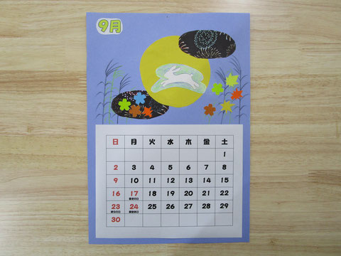 9月のカレンダーは十五夜お月様と、跳ねるウサギにススキ。芸術の秋です。