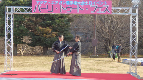 日本剣道形2