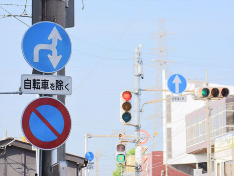 異形矢印標識(指定方向外進行禁止)。兵庫県三木市にある。