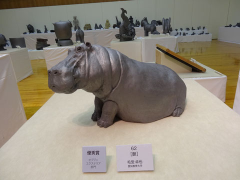 「艶」