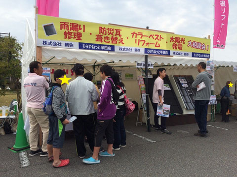 写真は1日目、JFEスチール会場での風景です。