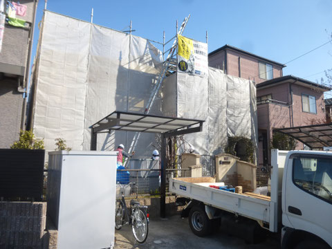 安全第一で作業します。
