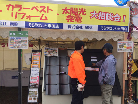 説明にも熱が入ります。