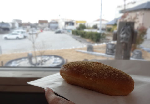 休憩所で揚げパンをいただく