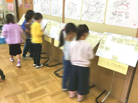 友だちのふせんを見て…