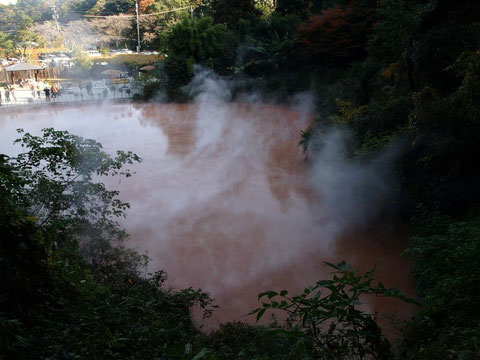 血の池地獄