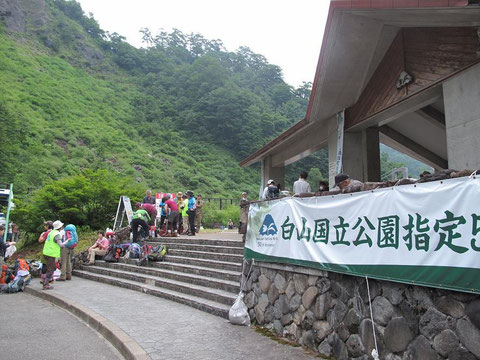 別当出合（登山口）