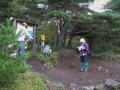 登山届けを書き込んでいる姉