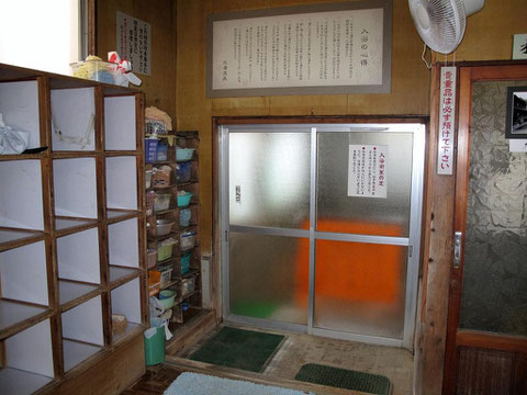 元湯温泉脱衣場 46℃の湯船に浸かった(小生は熱い風呂好きです)