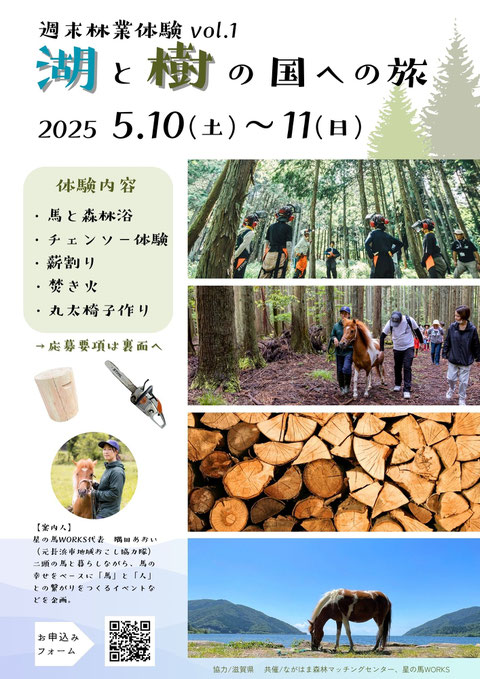 修正前