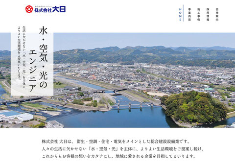 高瀬ピアノ教室様
