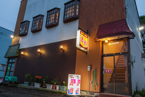 Meal and Cafe Rose