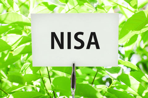 NISA(ニーサ)小額投資非課税制度