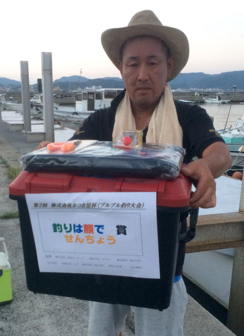 流石！(*^_^*)で賞！　笑顔で写釣りましょう！怖いです(≧◇≦)　おめでとうございます(*^_^*)。