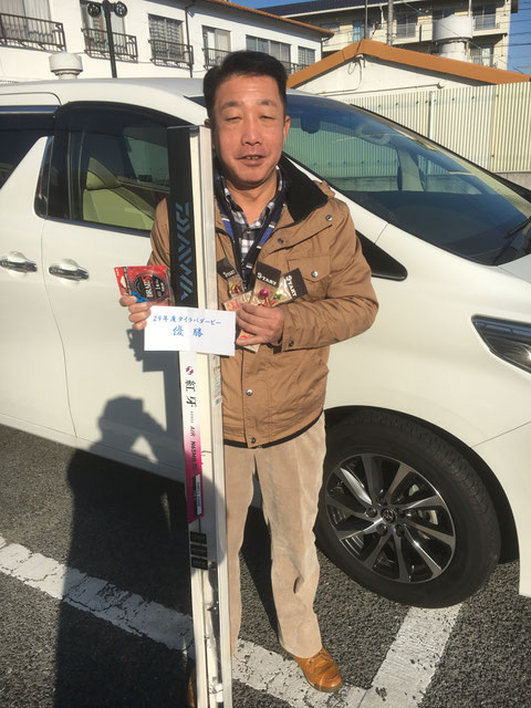 優勝 井上様