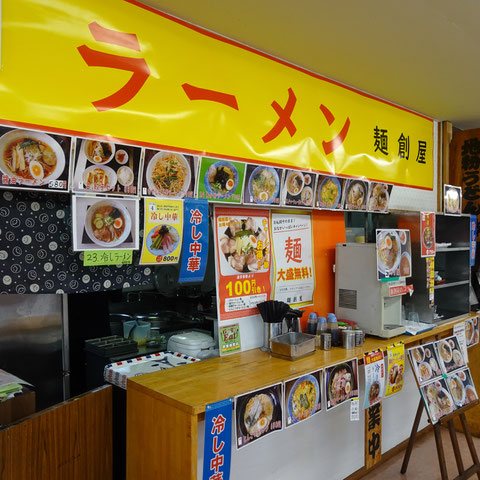 春日部飯店・麺創屋店舗外観写真