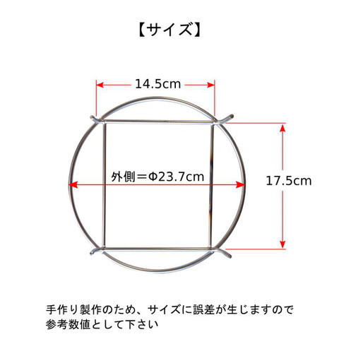 サムギョプサルプレート傾斜固定ホルダー