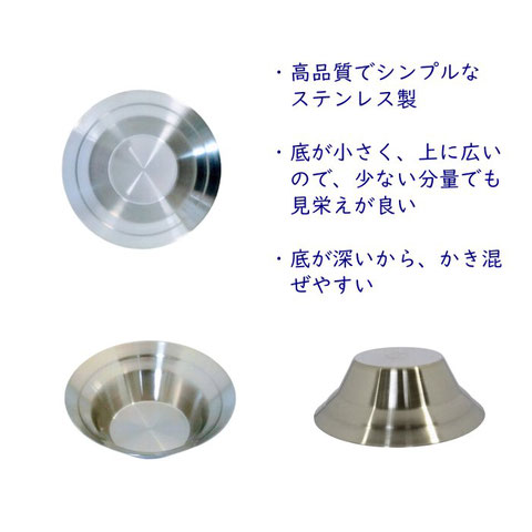 韓国 ステンレス  サラダボウル 20cm