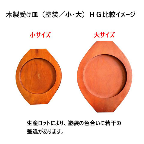 ビビンバ鍋　木台