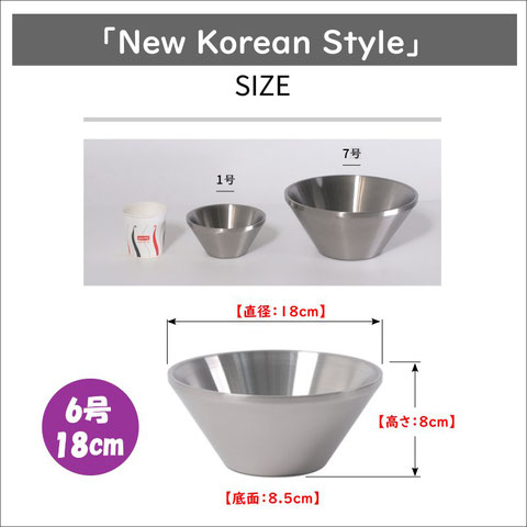 韓国かき氷　容器