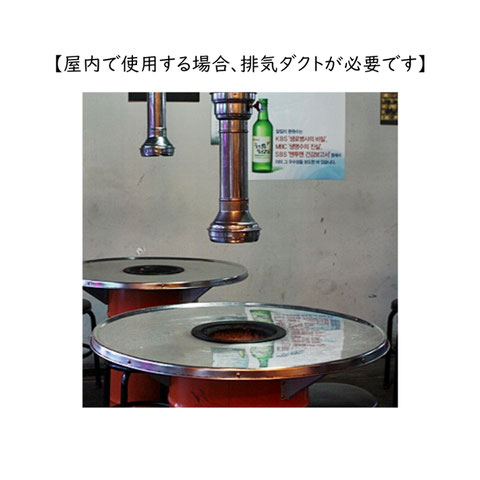 ドラム缶テーブル(炭火ロースター付き) - インスタ映えする食器 ドラム缶テーブル(炭火ロースター付き) - インスタ映えする食器