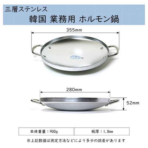 プデチゲ鍋
