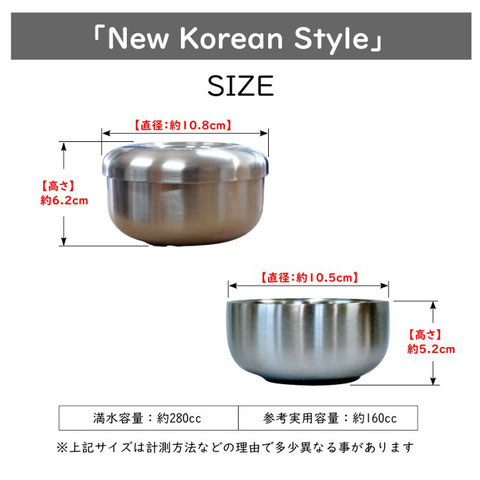 中空二重ステンレスご飯容器(ふた付)