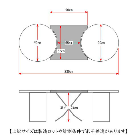 ドラム缶連結テーブル