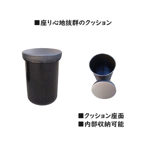ドラム缶チェア