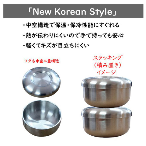 中空二重ステンレスご飯容器(ふた付)