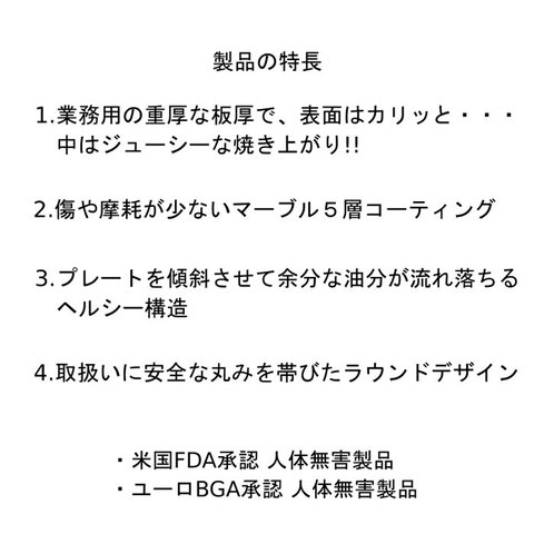 サムギョプサルプレート