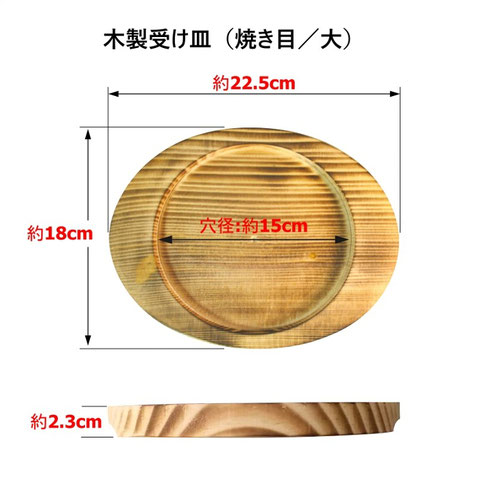 ビビンバ　石鍋　木台