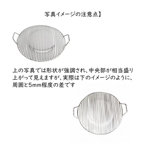 ステン焼き網(豚肉用)