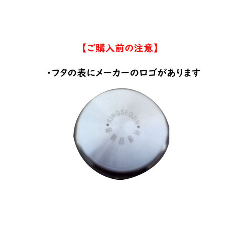 韓国 ステンレス薬味入れ