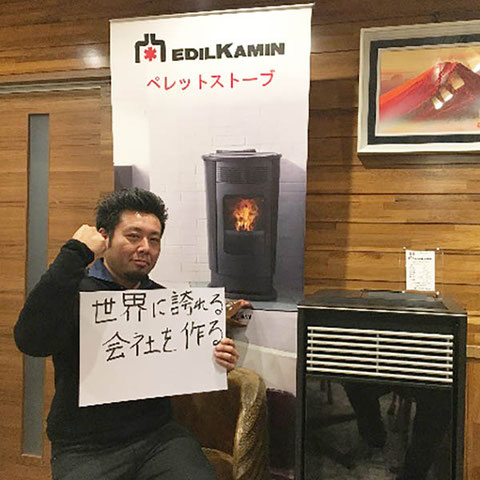 ナックス ペレットストーブ