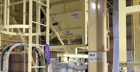 ホワイトペレット工場