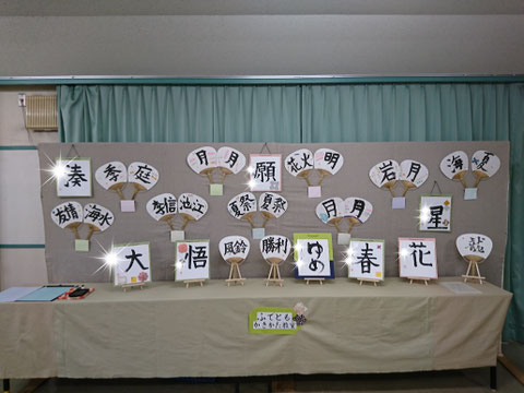 2019年　団地祭に出展